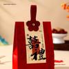 2025 Chinese Style Wedding Candy Gift Boxes for Engagements