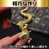 Famimueno 3D Gold Bearded Dragon Zodiac Sign of the for Business and and Protection from Evil Figurine, Dragon, Prosperity, Wealth, Fortune, Amulet,