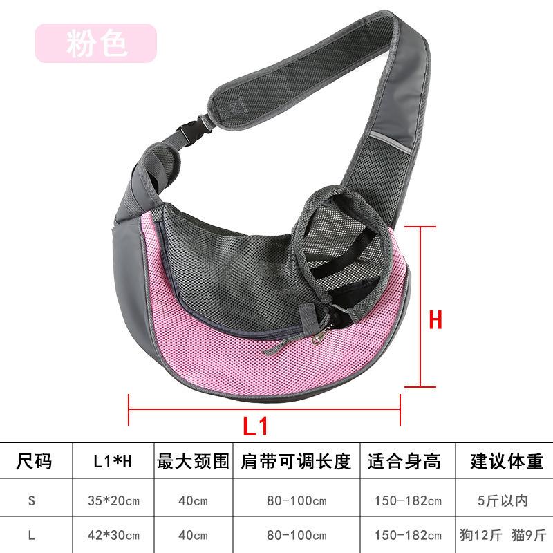 Shoulder cat bag cat dog travel portable oblique span shoulder bag comfortable breathable mesh pet going out backpack