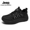 Jeep Men's Casual Breathable Hiking Sneakers