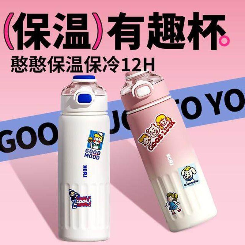 Xiaocha Diary Large Capacity Insulated Cup 316L Straw Cup Cute and Stylish Portable Water Bottle for Men and Women Gf New Year Limited Red 800ml (New Color Experience)