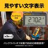 Fluke Multimeter 27II Waterproof/Dustproof [] (27-2)