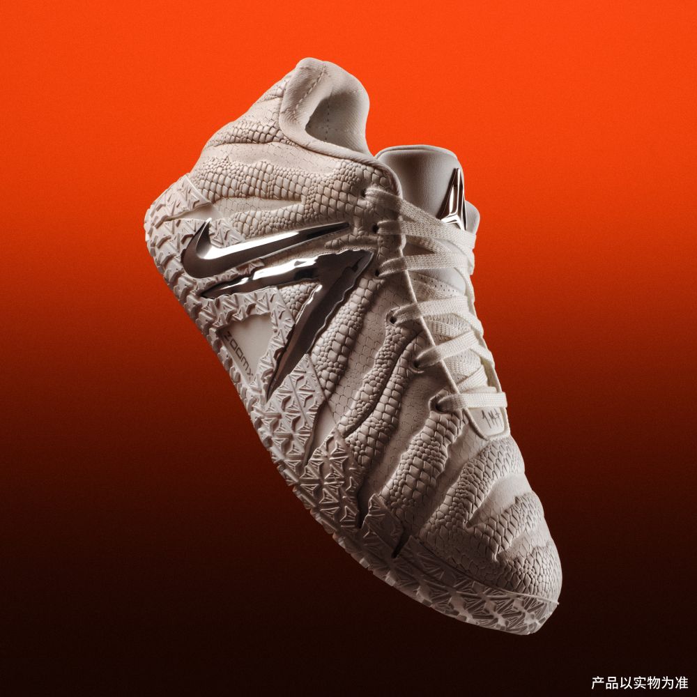 Nike Ja 3 `White Label` 43