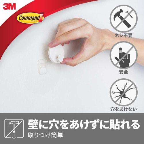 3M Wallpaper Hook Removable Adhesive Command Round M Green CMK-RDM04
