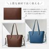 Tote Bag for Business PU A4 Size Large Shoulder Commuting 2WAY [work Worker] Women, Bag, Leather, Storage, Capacity, Zipper, (blue) [product]