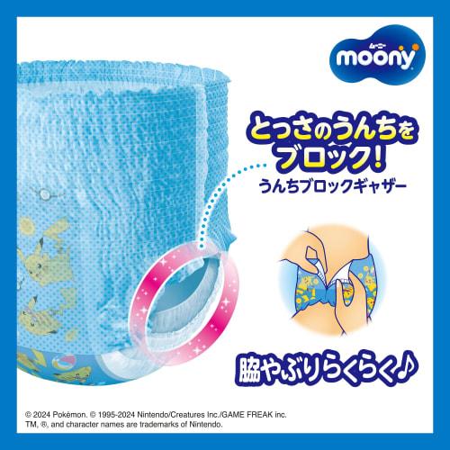 Moony Water Play Pants Blue L 10 Pieces