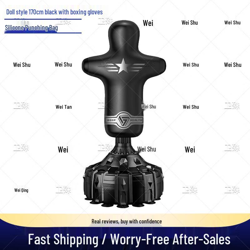 Weishu Boxing & Strength Training Equipment