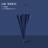 16-Bone long-handled umbrella folding umbrella large oversized women's weather and rain sun umbrella automatic sun protection umbrella