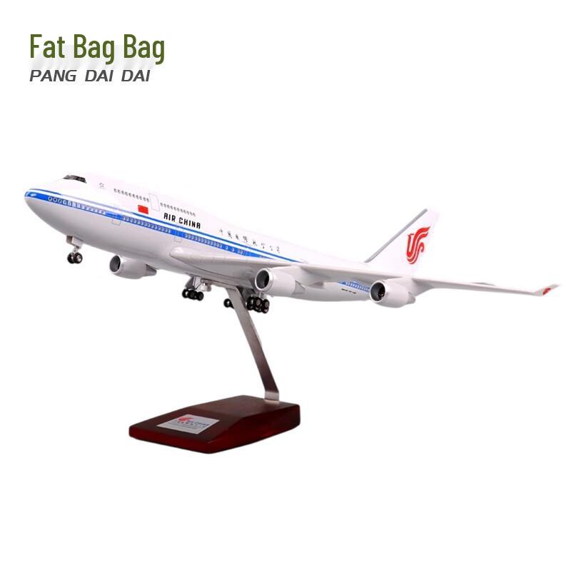 Boeing B747 Prototype Aircraft Model