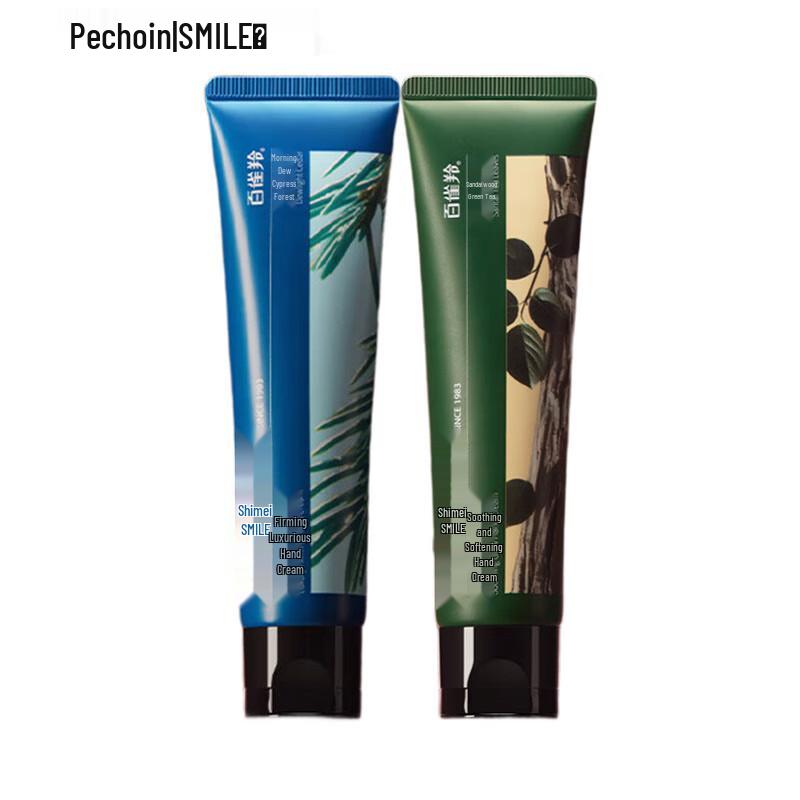 

Shimei Hand Cream Duo Set