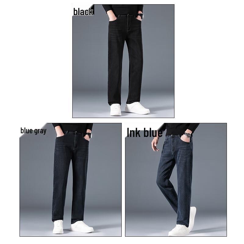 ROMON Men's Straight-Leg Loose Fit Jeans