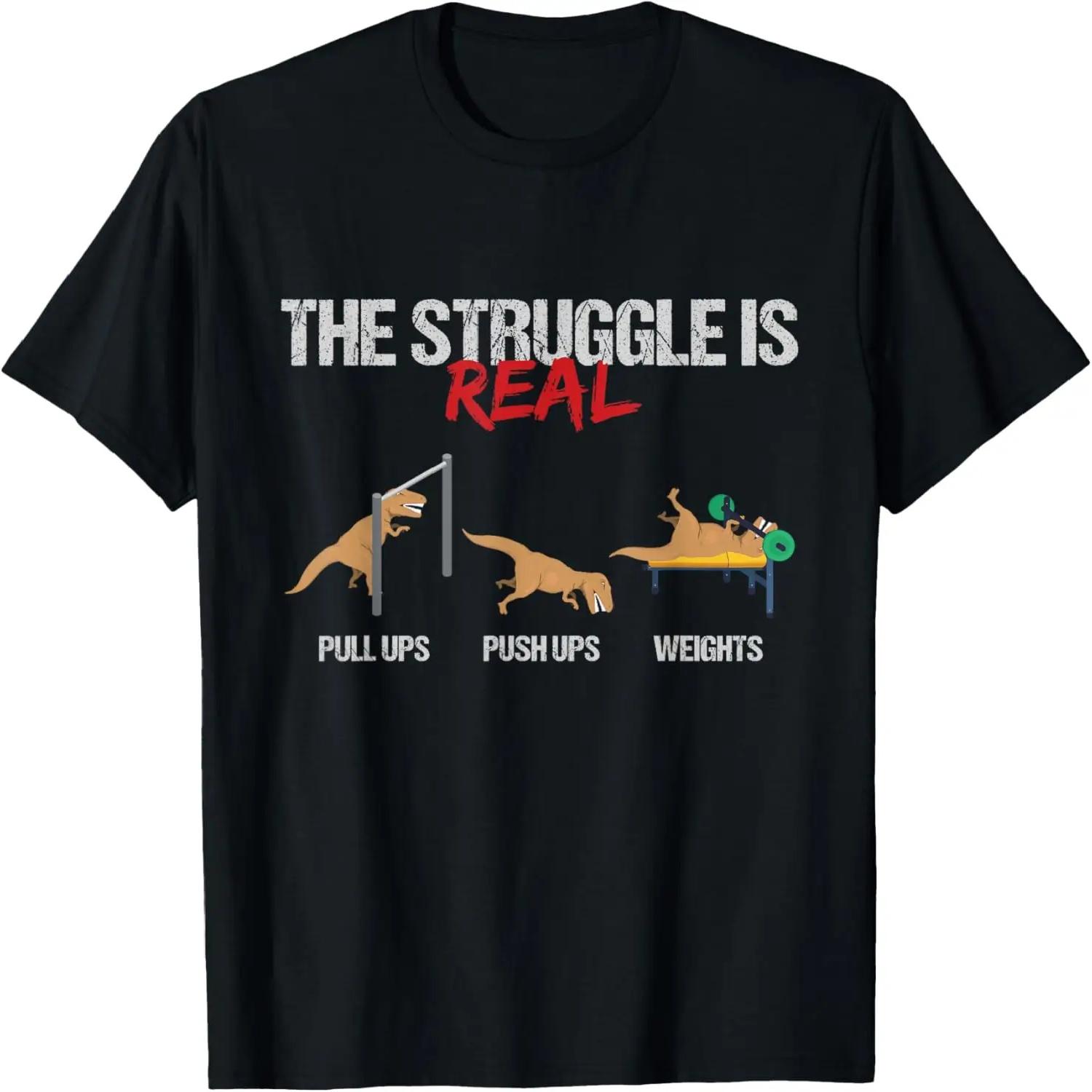 The Struggle Is Real T-Rex Dinosaur Workout Fitness T-Shirt S