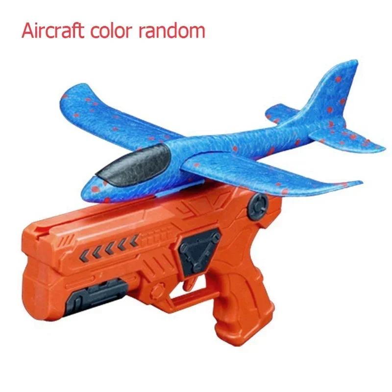 Children's Outdoor Three In One Foam Soft Elastic Toy Gun, Hand Thrown Ejection Aircraft Suit, Foam Aircraft Color Random