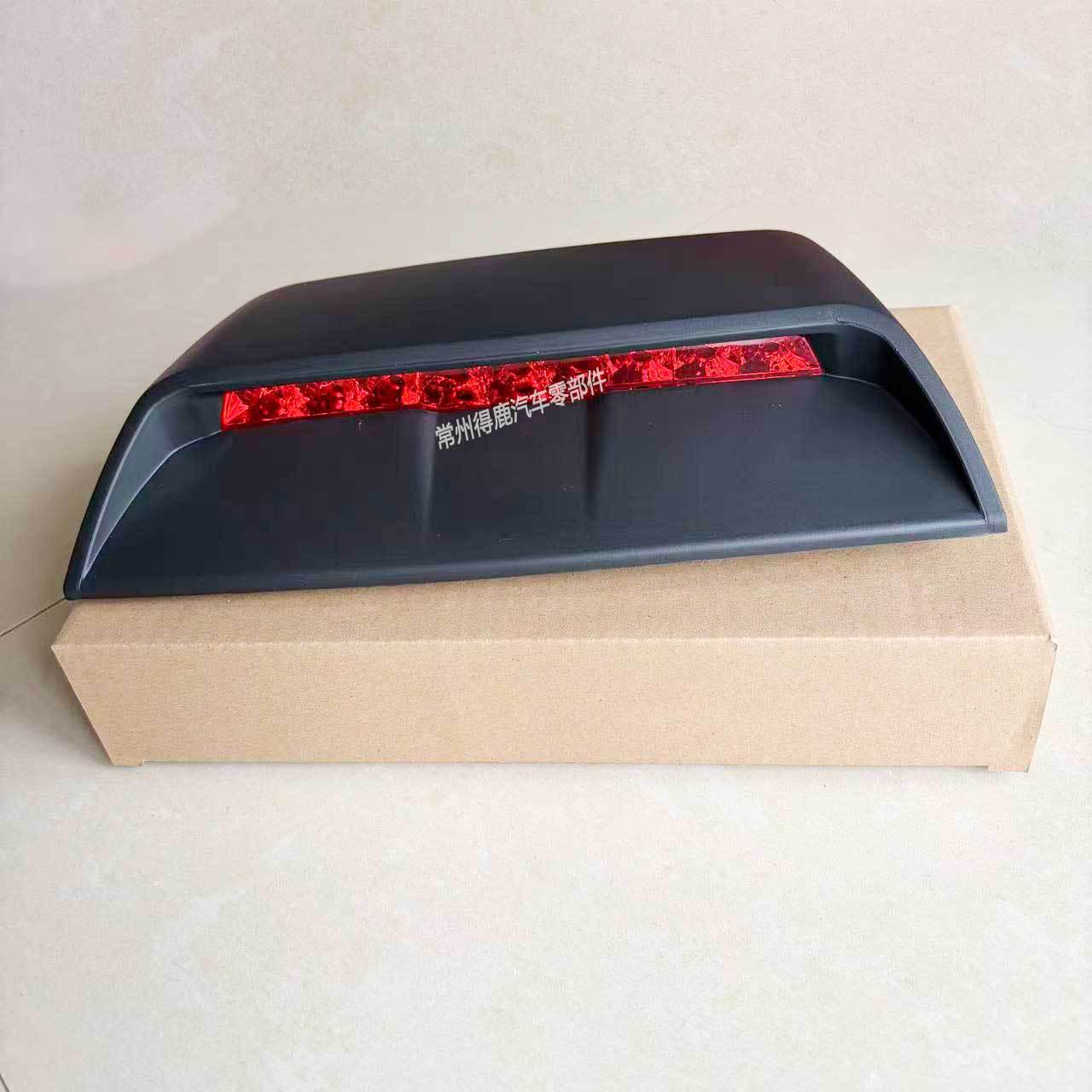 Chevrolet Cruze (2009-2015) Rear LED High Mount Stop Lamp 96836551 no
