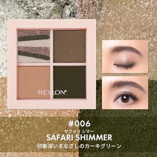 Revlon Dazzle Eyeshadow Quad 006 Safari Shimmer Color Image Khaki Green Developed Japan 3.0g