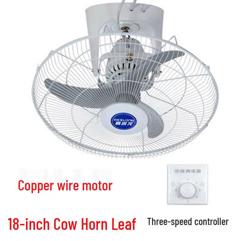 XuanYong Commercial 18-inch Oscillating Ceiling Fan