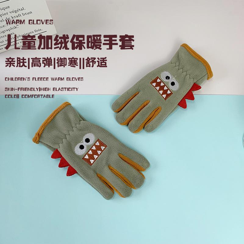 Kids Warm Gloves