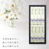 Sympathy Incense Gifts [Flower Violet, Sandalwood, with Outer Wrapping] Made in Japan, Low Smoke, Perfect for Memorial Services and First Anniversary