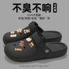 Super Fire Hole Shoes Summer Outer Wear Office Flat Replacement Shoes Beach Bag Head Cool Slippers