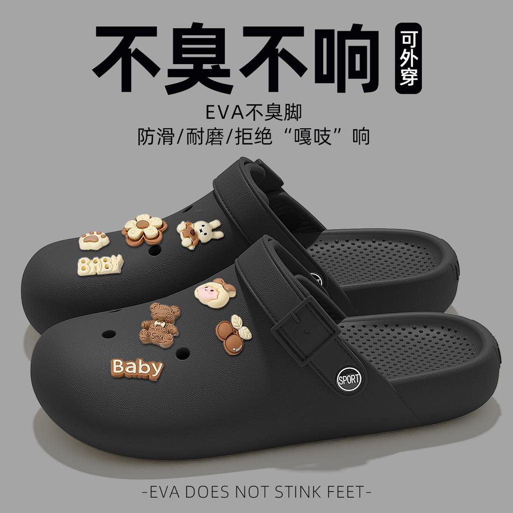 Super Fire Hole Shoes Summer Outer Wear Office Flat Replacement Shoes Beach Bag Head Cool Slippers