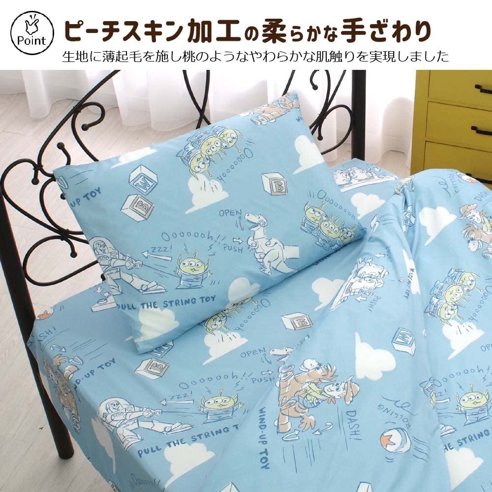 Disney Toy Story 3 Piece Duvet Cover Set Pillowcase Sheet Duvet Cover Single SB-568-D