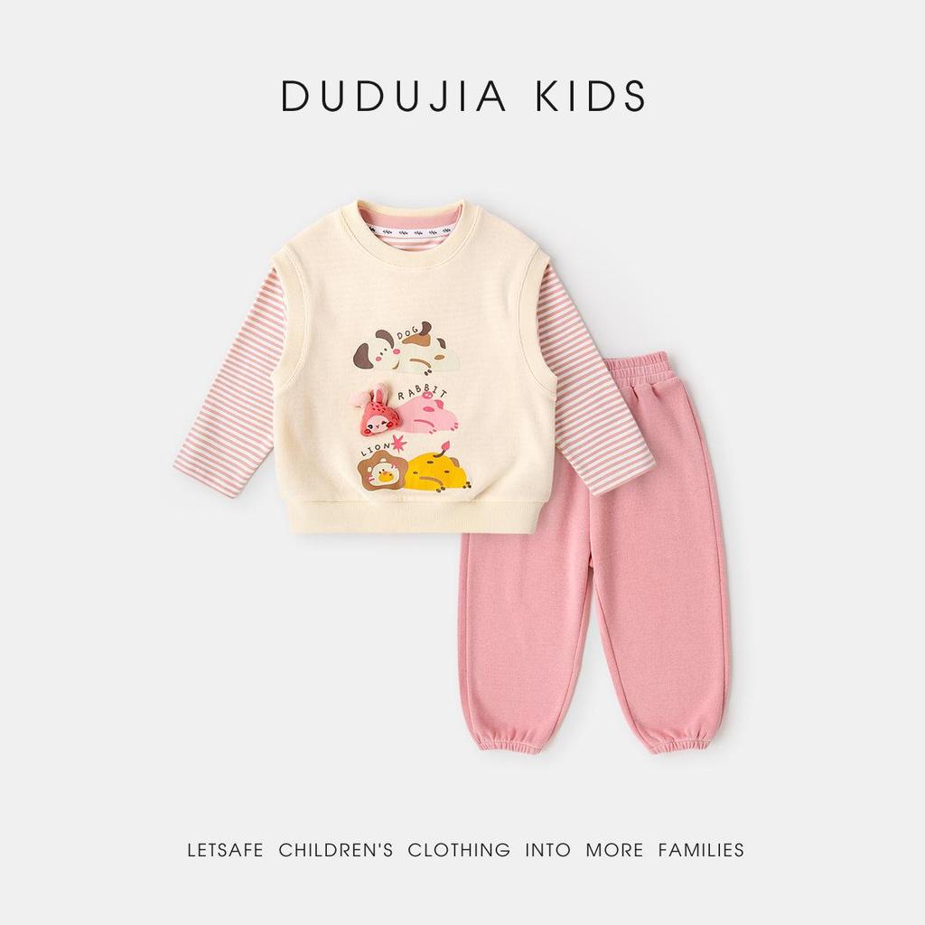 Dudu Home Kids' Spring 3-Piece Set: Baby Vest, Boys' T-shirt, Trendy Pants