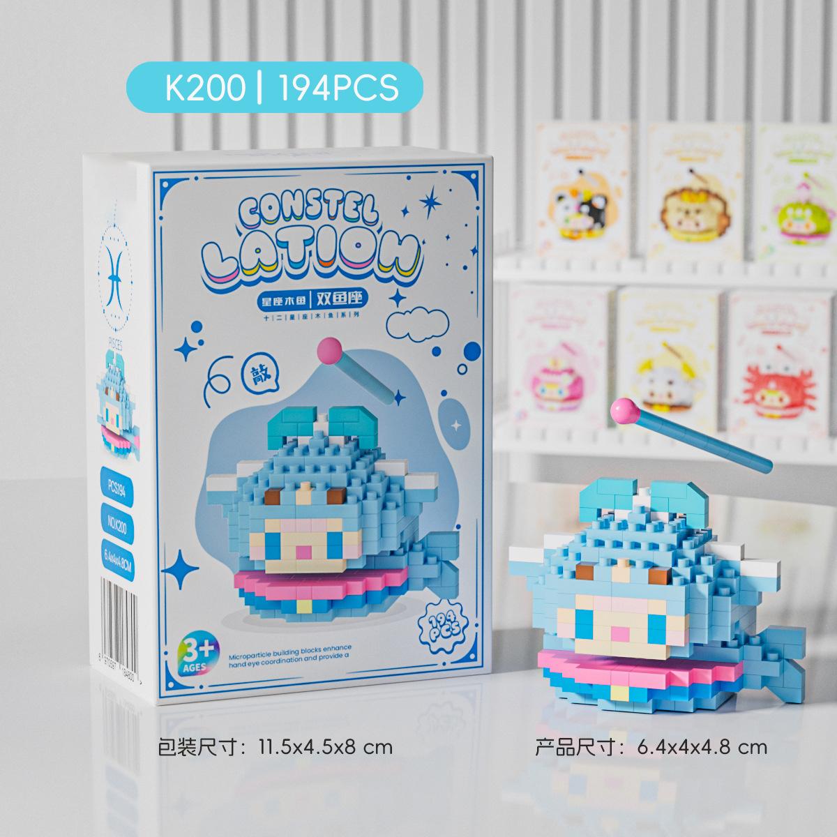 

Twelve Zodiac Signs Micro Building Blocks Mini Bricks Construction Set For Adults Kids Assembly Toys Children Girls 8 Years Old