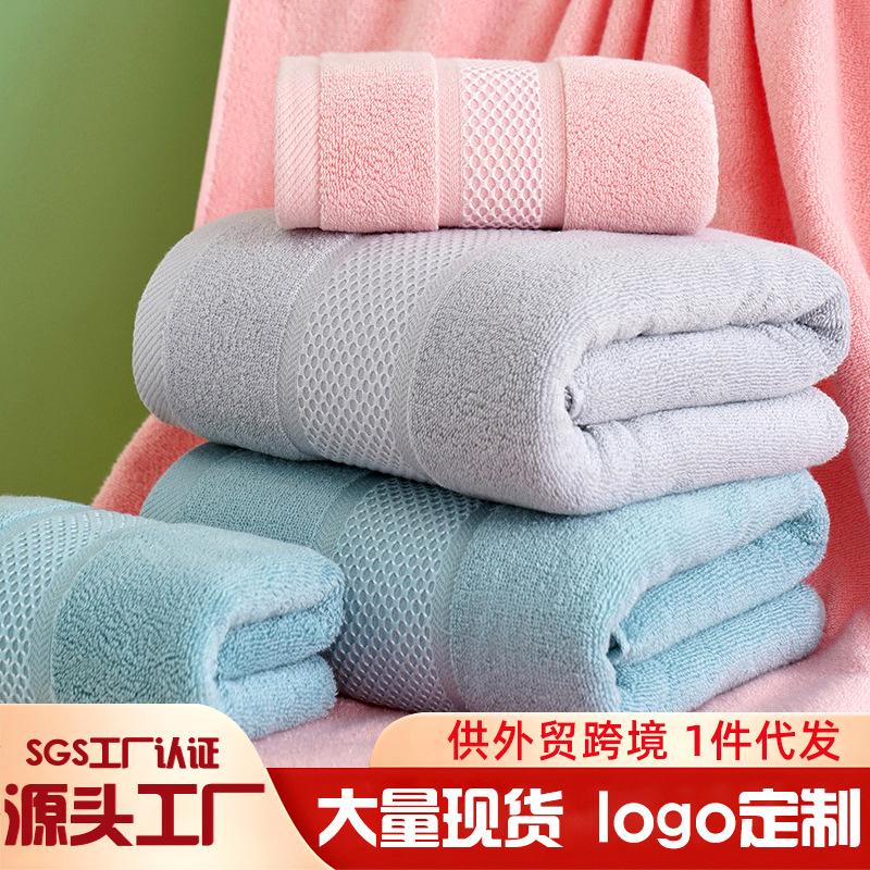Towel bath towel set towel combination cotton soft absorbent pure cotton wash face wipe hands bath dry hair adult men and women thickened