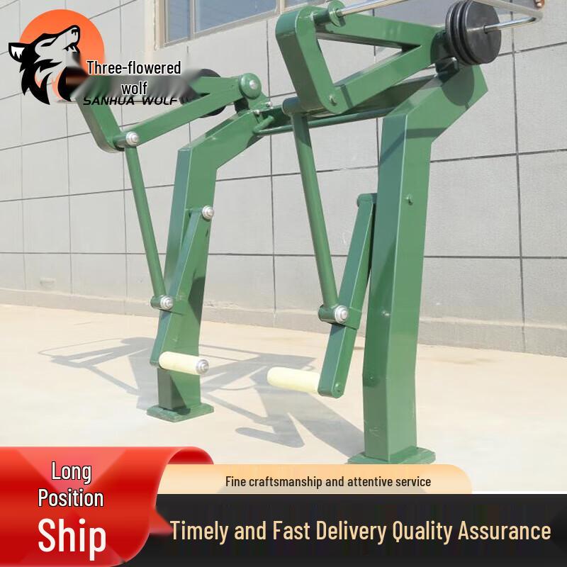 Sanhuawang Outdoor Single Leg Trainer