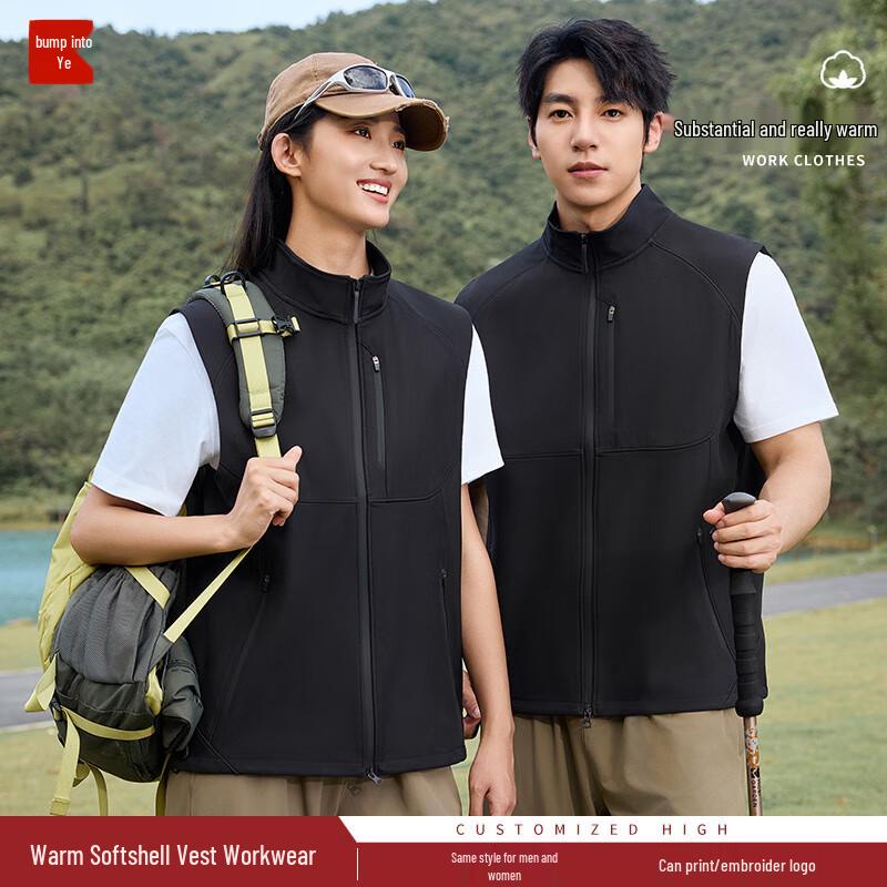 Outdoor Soft Shell Windbreaker Work Jacket M