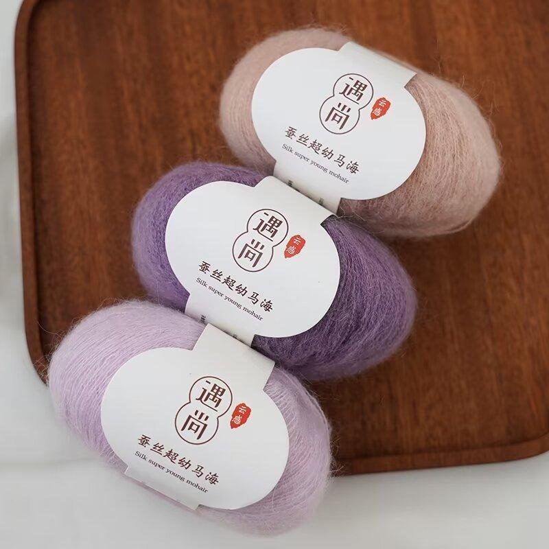 Mulberry Silk Mohair Wool Handwoven Diy Knitted Baby Long Hair Hand Knitted Sweater Soft Skin-Friendly Thread