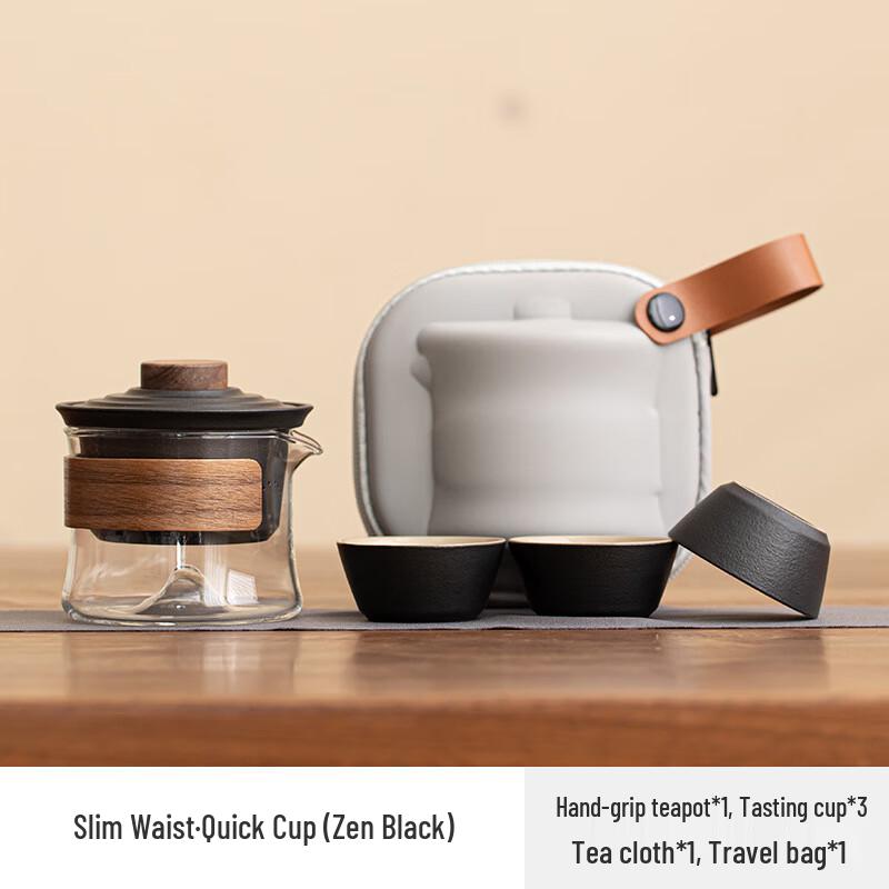 Portable Quick Cup Kung Fu Tea Set