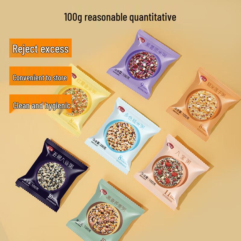 Yan Zhi Fang 21-Day Nutritious Grain Porridge Kit
