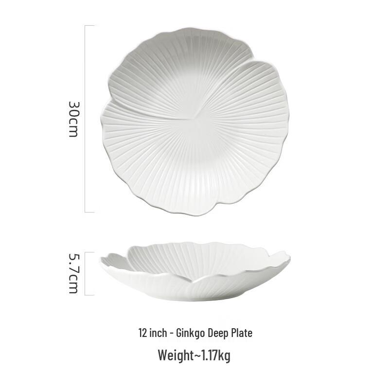 Ginkgo Ceramic Deep Dish Plate