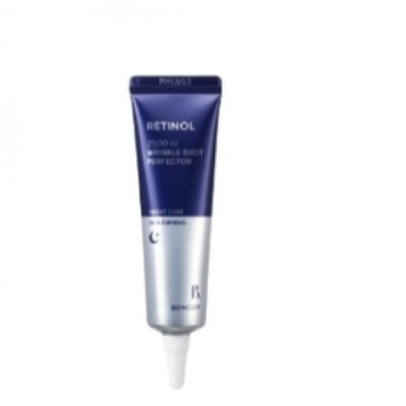 Bonsep Skincare Bonsep Retinol 500 Iu Cream 50 Ml