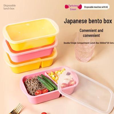 1000ML Disposable Japanese Single Compartment Bento Boxes (20 Sets)