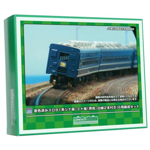 Greenmax N Gauge Slot 81 Series, Shinaza and Mitoza, Blue with Two White Lines, 6-Car Set, Pre-Colored, Economy Kit, 19506, Model Train, Passenger Car