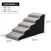 Removable Washable Pet Steps Puppy Stairs for Bed Non-Slip Cover Cat Climbing Ramp for Sofa Sponge Dog Ladder for Elderly Pets