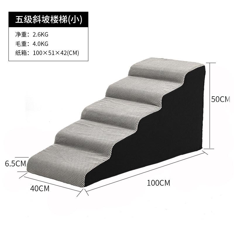 Removable Washable Pet Steps Puppy Stairs for Bed Non-Slip Cover Cat Climbing Ramp for Sofa Sponge Dog Ladder for Elderly Pets
