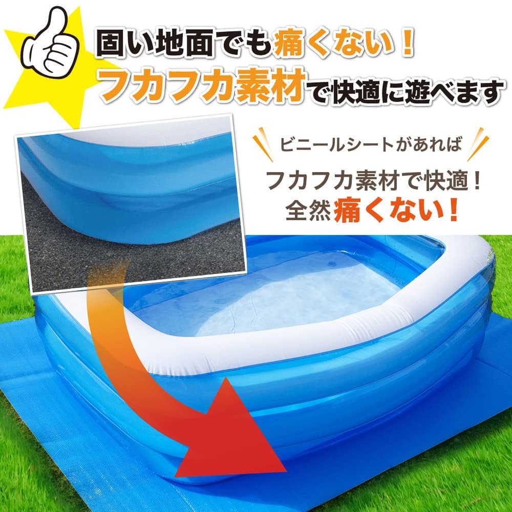 Thick Pool Mat To Make Kids Large Sizes for and 150cm Large Home Sheet Cover 305cm X 185cm X [Package Smile] 300cm, 250cm, 200cm, Pools, Use, (Greige,