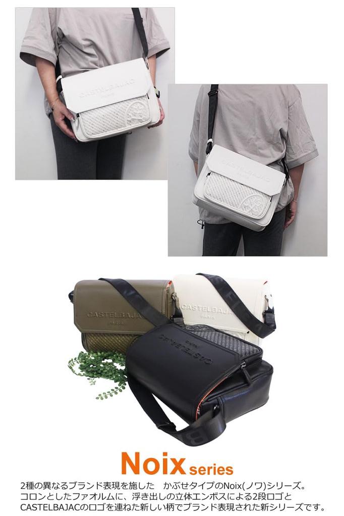 CASTELBAJAC B5 Shoulder Khaki Bag, Noa, Men's,