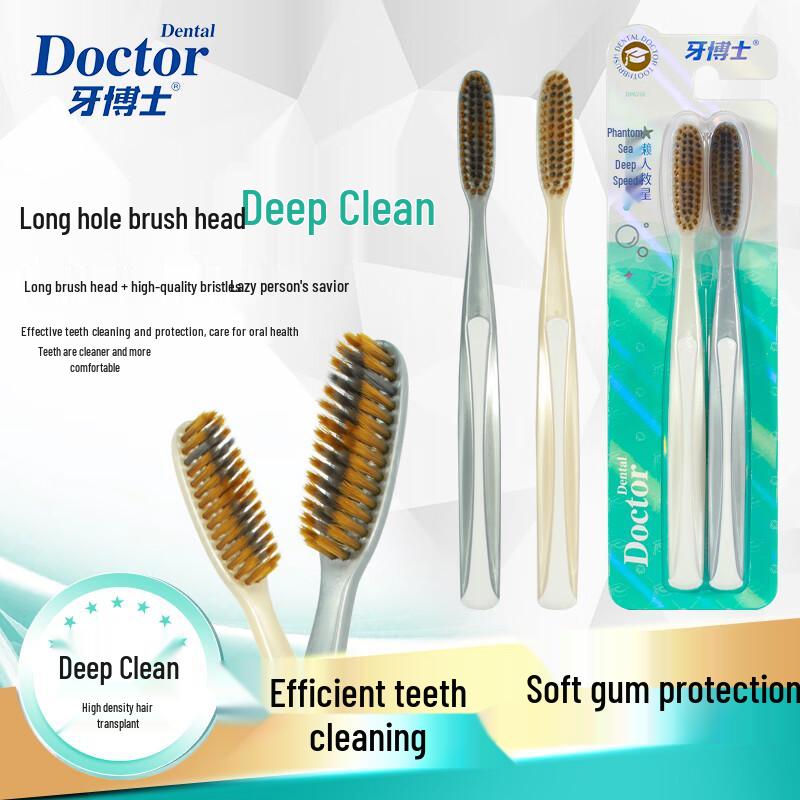 Yaboshi Deep Speed Toothbrush DR6216