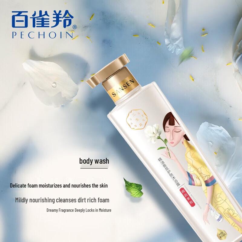 Sanshenghua Rose & Jasmine Shower Gel Duo Pack