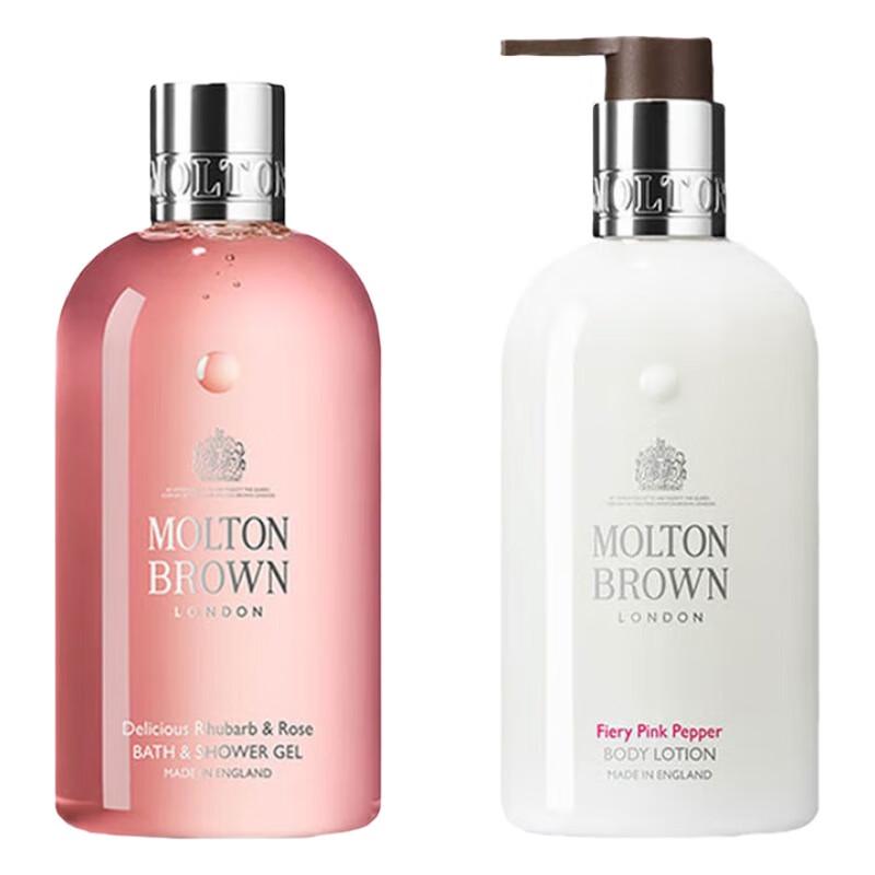 Molton Brown Duschgel & Bodylotion Set