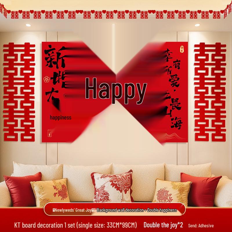Bridal Bedroom & Living Room Decoration Set: Double Happiness Wall Stickers for Newlyweds