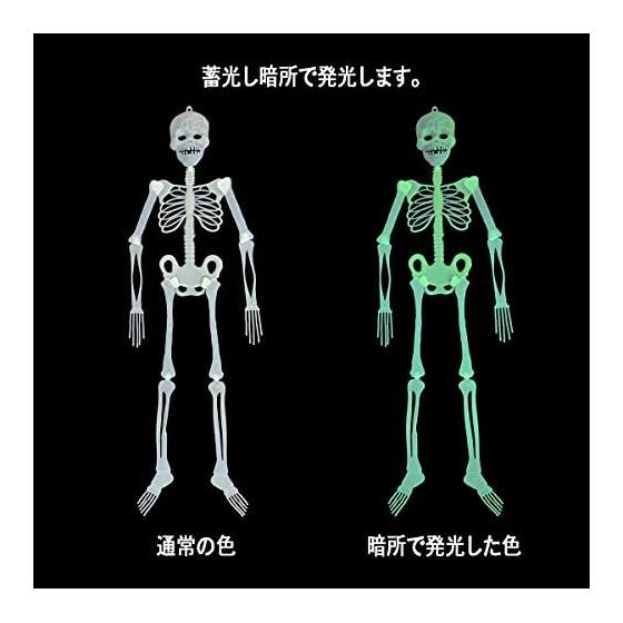 Glowing Skeleton Doll 90cm Set of 2 Luminous Skeleton Toy Party Room Car Interior Decoration Horror Figure