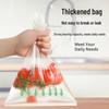 MIAOJIE Thickened Food-Grade Drawstring Fresh-keeping Bags
