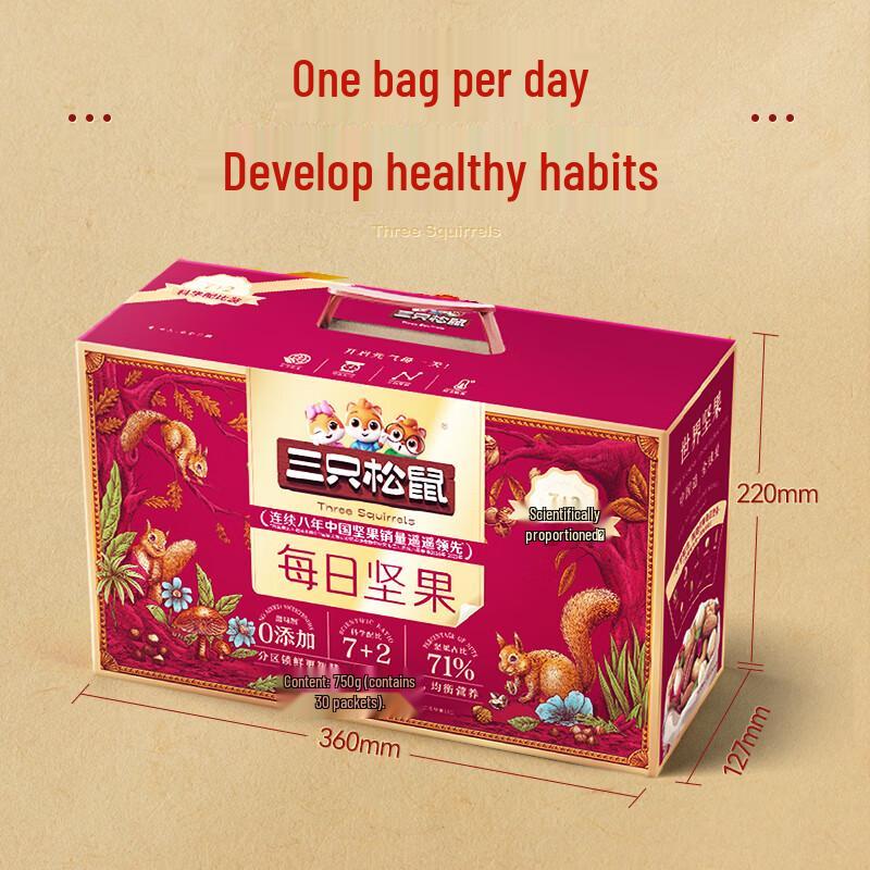 Three Squirrels Daily Nut Snack Packs