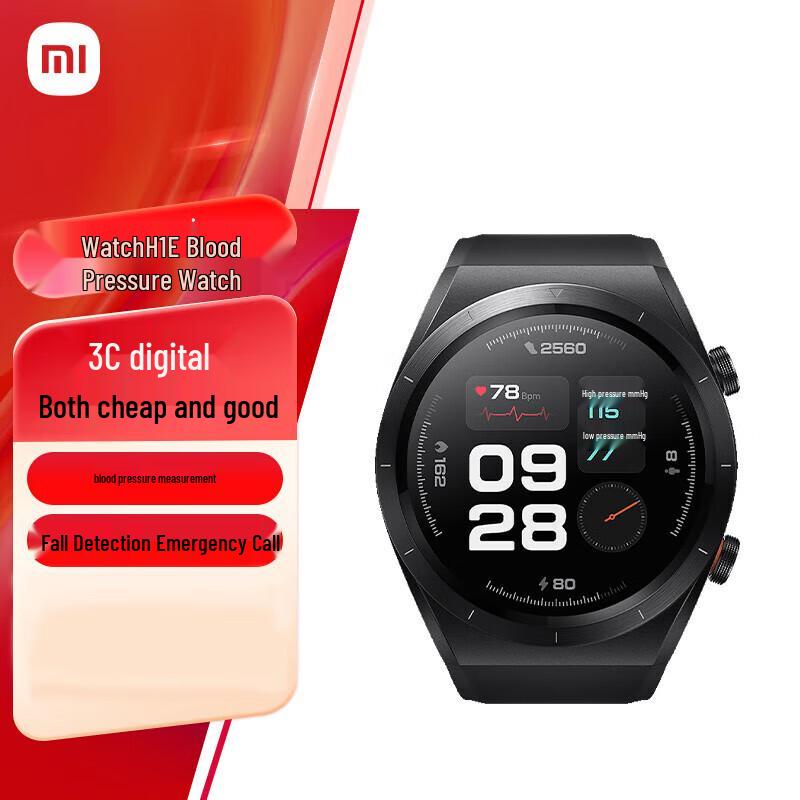 Xiaomi Watch H1 E Blood Pressure Smartwatch (CN version)