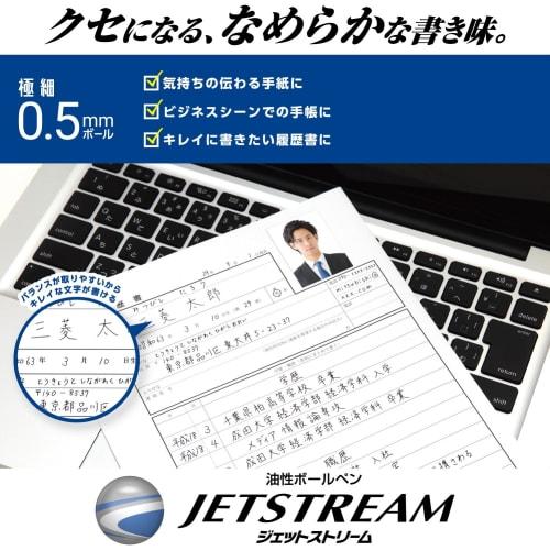 Mitsubishi Pencil 3 Color Ballpoint Pen Jet Stream 0.5 Navy Easy to Write SXE3400051P.9